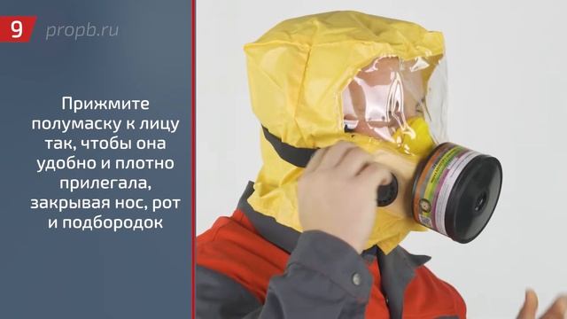 Самоспасатель Газодымозащитный комплект (ГДЗК-Е) смотреть онлайн