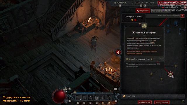 Diablo 4 Элиас за 10 sec 61vs70lvl смотреть онлайн