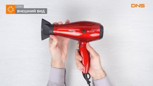 Распаковка фена Dewal Profile 03-120 / Unboxing Dewal Profile 03-120