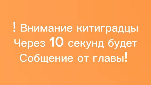 yes Yes yes я люблю кпсс(Китиград) смотреть онлайн