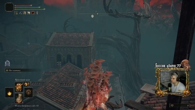 Зачистка Звёздных Пустошей ч.2| Прохождение за молитвы безумия | Elden Ring | #56 смотреть онлайн