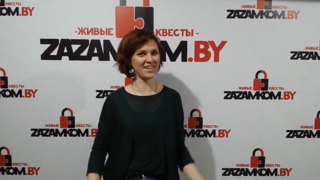 Квест "Заржение" Команда "Есть повод" 55 мин 24 сек смотреть онлайн