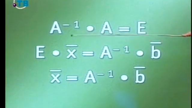 Прикладная математика # 9. Матричная алгебра. Наш дурдом смотреть онлайн