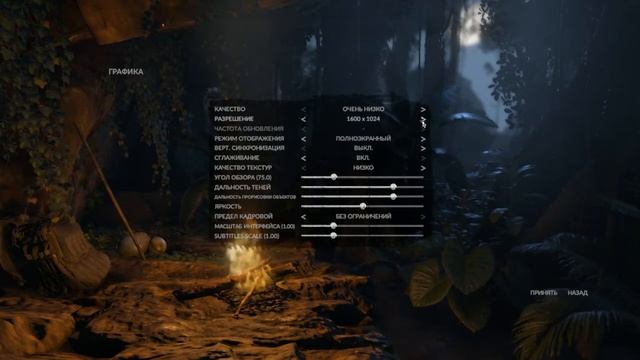 Как повысить FPS в Green Hell на слабом пк 2022 смотреть онлайн