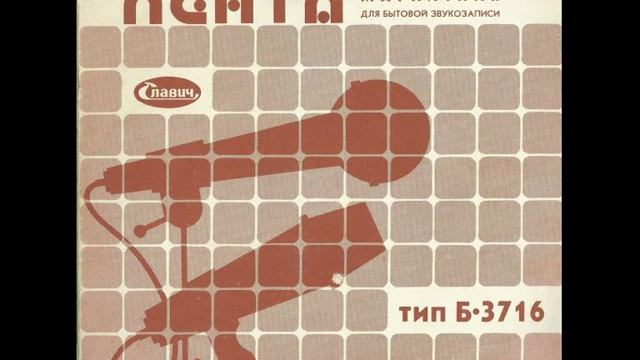 Органическая леди - Роза ветров смотреть онлайн