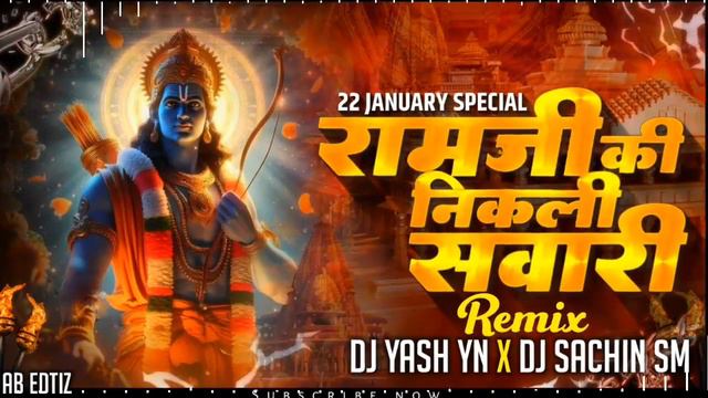 Ram Ji Nikli Sawari | Dj Yash YN X Dj Sachin SM | राम जी की निकली सावरी | Ram Mandir Special | смотреть онлайн