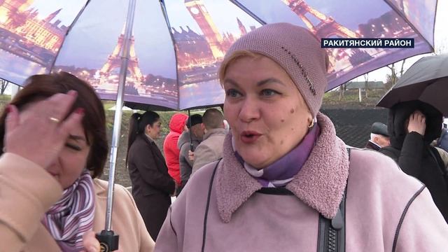 В Ракитном по программе «Формирования комфортной городской среды» появилась новая набережная смотреть онлайн