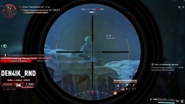?#118 FARM The Division 2 | EPISODE 2 TU6 смотреть онлайн