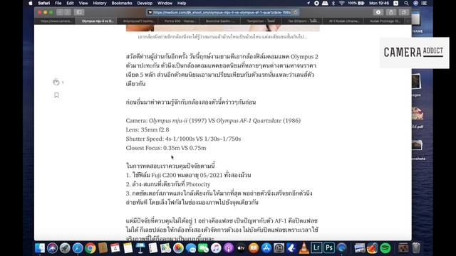 รีวิวกล้องฟิล์มคอมแพค OLYMPUS AF-1 เลนส์ตัวเดียวกับ MJU ii смотреть онлайн