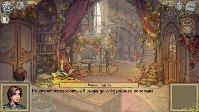 Визуальная новелла Невинные ведьмы #10 - Маркус иГей)0)) смотреть онлайн