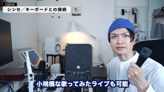 自宅練習・DTMにおすすめ！1万円台で買える万能小型スピーカー【 YAMAHA MS101-4 レビュー】 смотреть онлайн