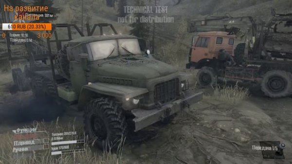 ◄СТРИМ► Spintires: MudRunner. Technical Test. ПЕРВЫЙ ВЗГЛЯД