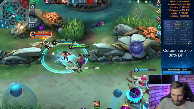ДЕГУСТИРУЮ ВКУС ПОБЕДЫ. - Mobile Legends смотреть онлайн