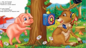 К.И. Чуковский "Телефон". Читает Алексей Мартюшов