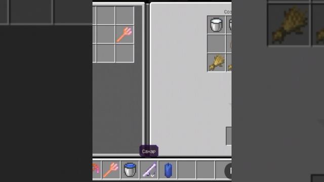 Достижение "Его нет" | Achievement "The lie" Minecraft #shorts смотреть онлайн