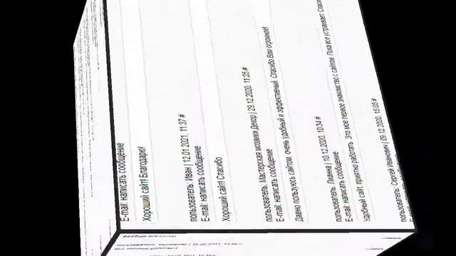 Самая удобная и выгодная доска объявлений #рудос смотреть онлайн