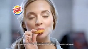Реклама Burger King наггетсы 2015