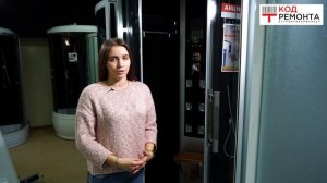 2.  Ванна или душевая кабина - что выбрать? Плюсы и минусы. Что лучше?