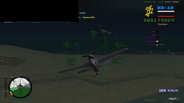 SAMP Avionics - Демонстрация боевого применения смотреть онлайн