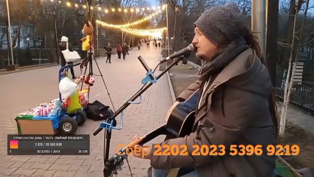 Ростов-на-Дону, Уличный музыкант Busker Rostov-on-Don . 14 марта смотреть онлайн