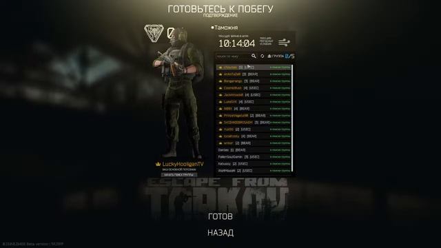 Escape from Tarkov ВСЕ СНАЧАЛО )СТАЛО ЛУЧШЕ ИЛИ НЕТ?? смотреть онлайн