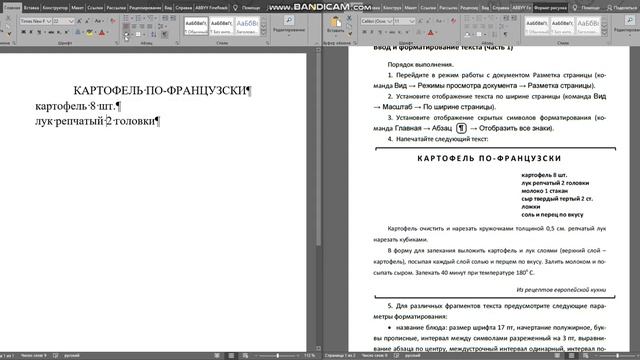 Дистанционный урок №1. Информатика, 7 класс. смотреть онлайн