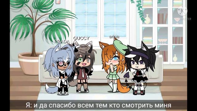а типер мне нужны 3 мальчика и да я ищу парня выходить 4. пишите в коментах. смотреть онлайн
