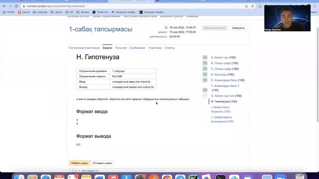 1-cабақ тапсырма шешімдері ("Python көмегімен деректерті талдау" курсы ) смотреть онлайн