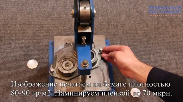 Изготовление закатных магнитов смотреть онлайн