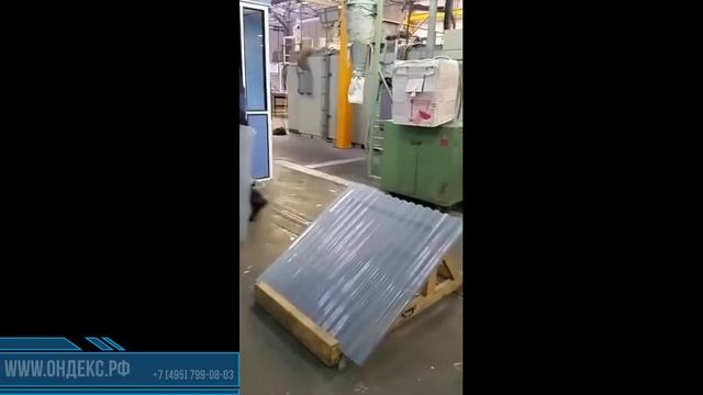 Строительный Поиск