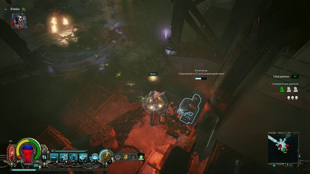 Прохождение Warhammer 40,000: Inquisitor - Martyr (Desperate Crusade) |2| |2k| |Без комментариев| смотреть онлайн