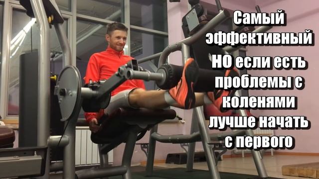 Тренировка прыжка в тренажерном зале. Топ - 3 упражнений! Как увеличить прыжок в тренажерном зале смотреть онлайн