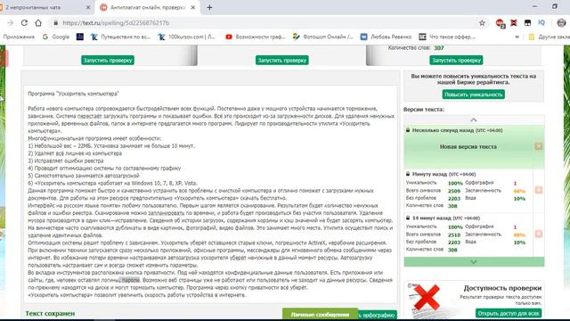 Отправка заказа смотреть онлайн