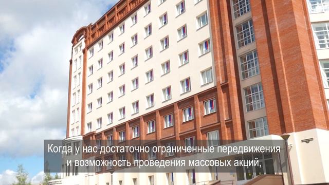 Акция «Флаги России. 9 мая» в ТУСУРе смотреть онлайн