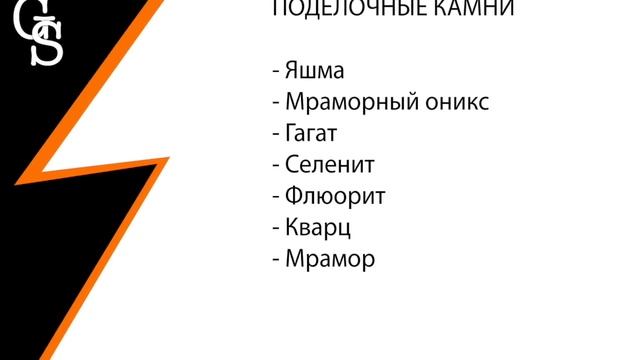 КАКИЕ БЫВАЮТ ПОРЯДКИ ДРАГОЦЕННЫХ КАМНЕЙ