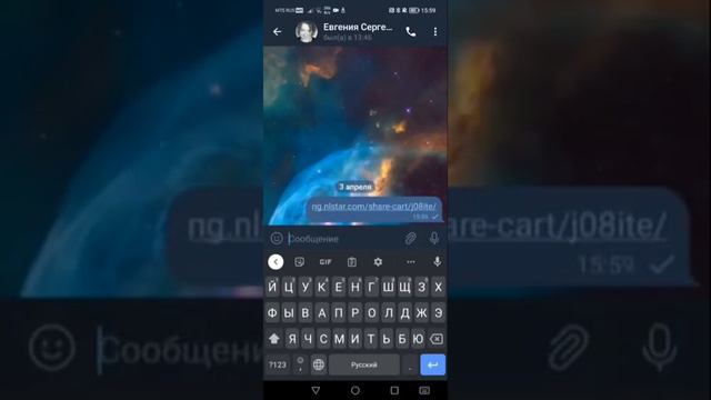 Реферальная ссылка рус саб NL International смотреть онлайн