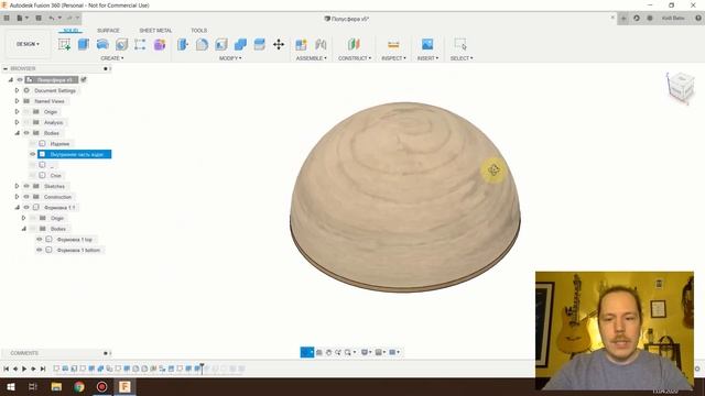 Вакуумная формовка Проектирование формы из МДФ ч 1 смотреть онлайн