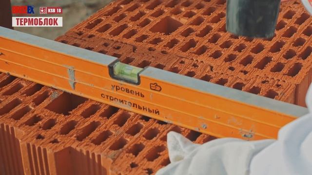 Кладка крупноформатного керамического блока на смесь Brozex Термоблок KSB-18 смотреть онлайн