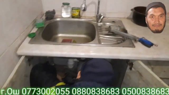 Сантехник Электрик ремонт стиральных машин по г.Ош 0880838683 0500838683 смотреть онлайн