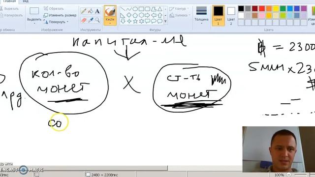 Что такое капитализация криптовалют ? смотреть онлайн