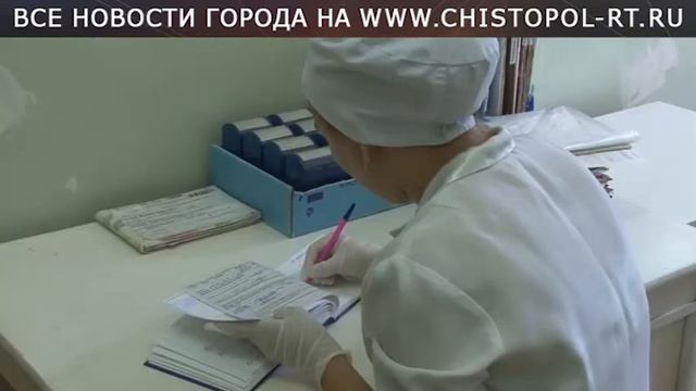 Грипп не страшен смотреть онлайн