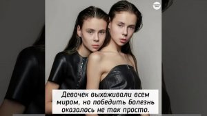 Белла Девяткина, сестры Леденевы и близнецы Канафины - что с ними сейчас?