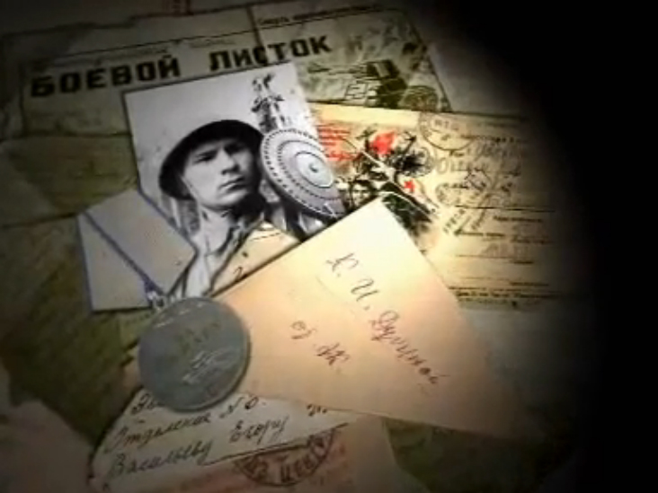 Письма с фронта (письмо 7) смотреть онлайн