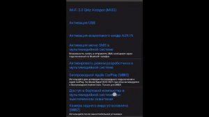 Новый способ 2024 года подключения беспроводного android auto к Skoda Kodiaq