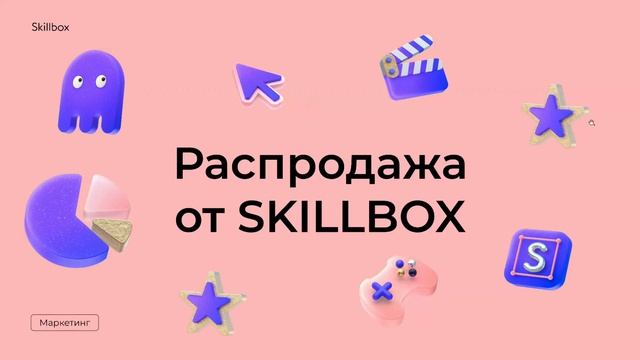 Топ самых востребованных профессий 2021. Марафон по маркетингу смотреть онлайн