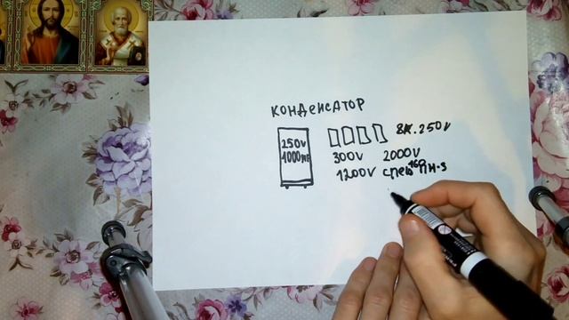 Открываю секрет при выборе сварочного аппарата ВАЖНО ЗНАТЬ!!! смотреть онлайн