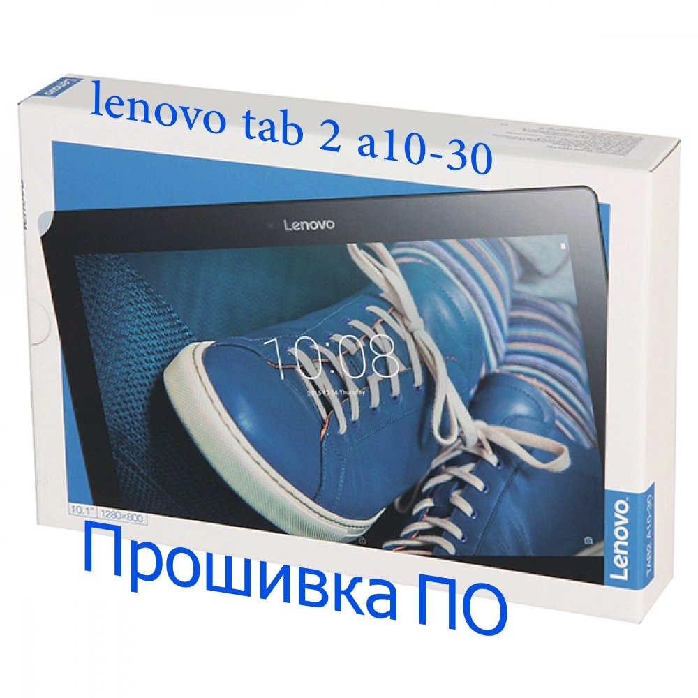 lenovo tab 2 a10-30. смотреть онлайн