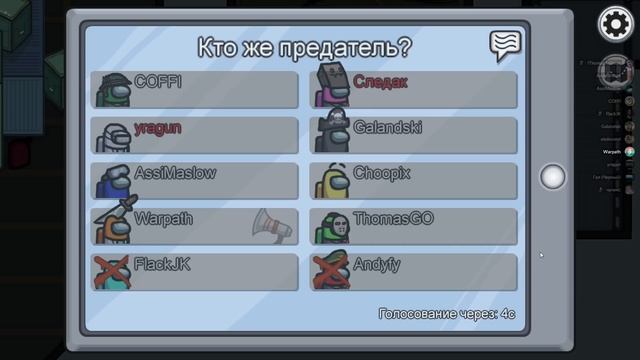 ТУТ ВСЕ НАОБОРОТ -СЕКРЕТНАЯ КАРТА AMONG US! смотреть онлайн