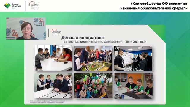 Питч-сессия ТОП-8+. Выступление Мельниковой И. А. | III конференция РЛП смотреть онлайн