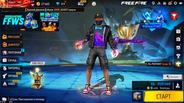 ? НОВЫЙ ФАЙЛ 90 ФПС ФРИ ФАЕР ? ФАЙЛ 90 ФПС ДЛЯ ПК ФРИ ФАЕР ? УБРАТЬ ЛАГИ смотреть онлайн